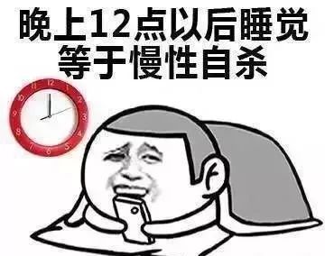 一个人真的能睡上一整天吗（24小时）？？