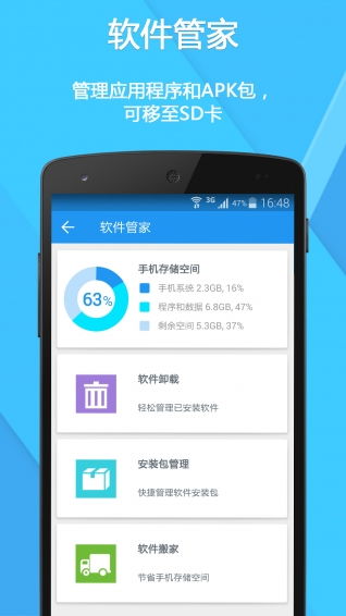 360卫士国际版和火绒哪个好？求解答