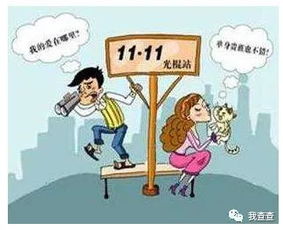 男女比例失调的严重后果,男女比例失调问题