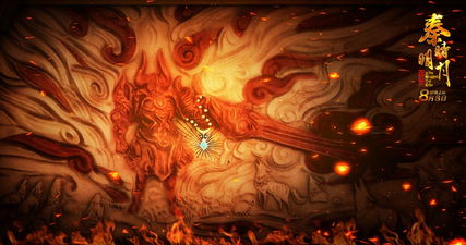 龙腾万里,拔云见日是什么意思?