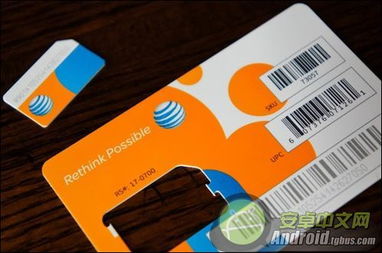 GSM是什么？移动还是联通？