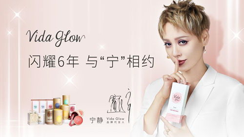 胶原蛋白哪个牌子好？求推荐