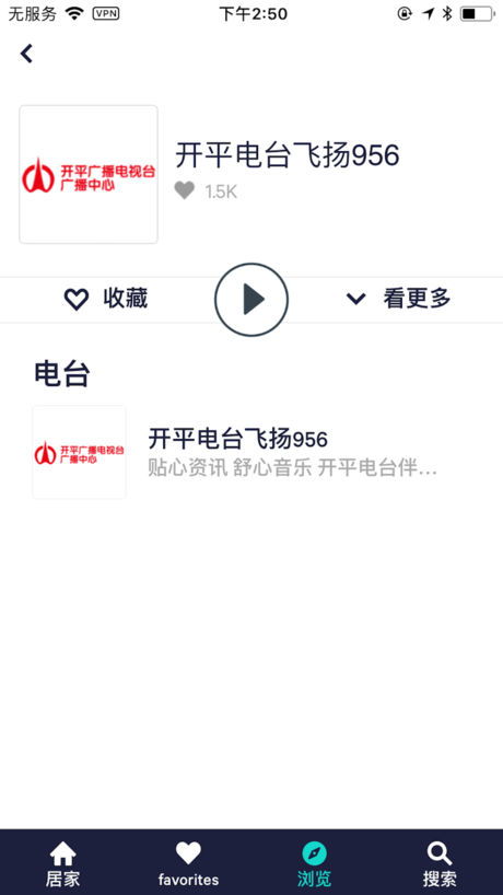 tuneinand是什么意思