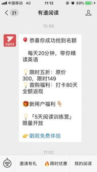 以下哪些是有道有效的读书方法