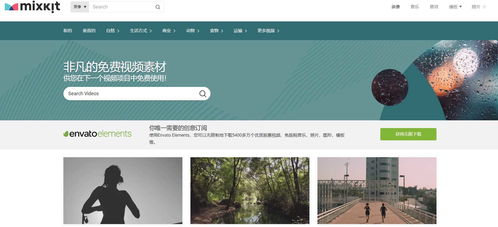 如何下载网页上的视频?