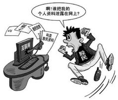 网络侵权责任纠纷,网络侵权赔偿标准