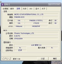 内存条分几种型号的