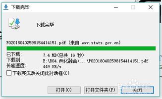 所属行业国标代码