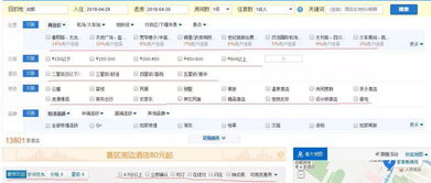 酒店网络营销怎么做