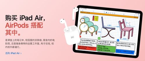 买iphone有教育优惠吗