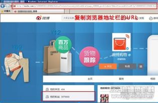 淘宝推广引流工具