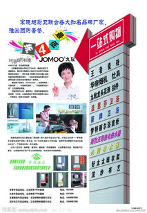 什么是一站式购物