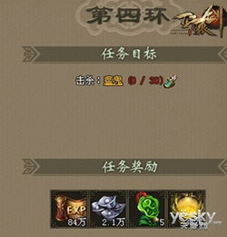 求轩辕剑之天之痕详细攻略（最好有图）