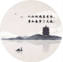 “春梦了无痕”是什么意思？