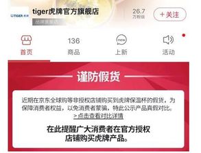 淘宝全球购可靠吗？卖的是正品真货吗？高手来