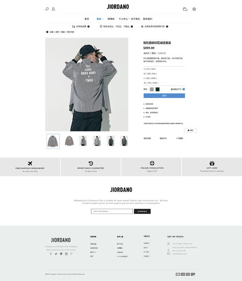 专门男士购物网站有哪些比较好的？