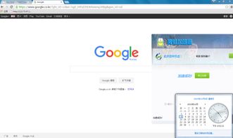 谷歌邮箱登陆不了,谷歌邮箱登陆不了怎么回事?