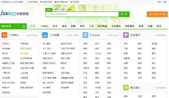 网上发帖推广网站,网上发帖推广多少钱