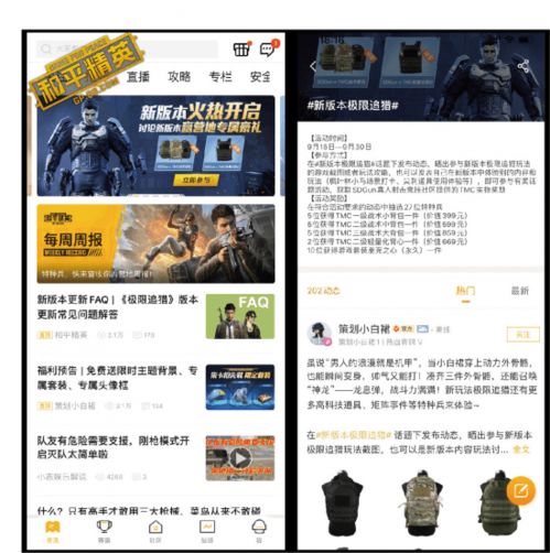 如何看待前程无忧的无忧精英网的上线