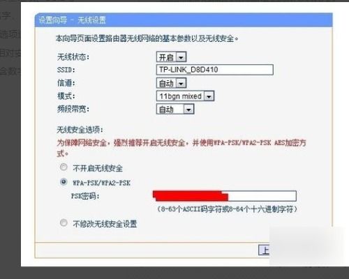 广电局的宽带如何？