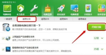 c盘清理最有效方法,c盘清理 知乎
