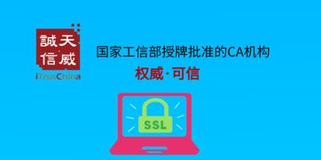 流量劫持全套教程,流量劫持属于什么犯罪