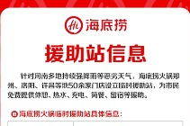 12318受理范围？