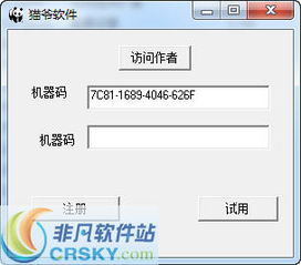 逃跑吧少年兑换码生成器