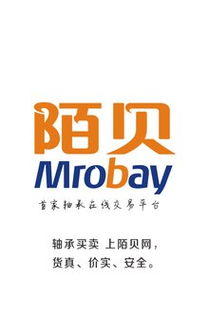 陌贝网是什么？