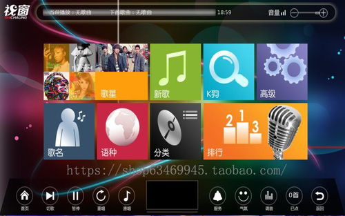 电脑ktv点歌系统软件,ktv点歌系统电脑版ktv点歌软件