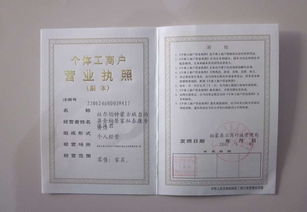 拼多多怎么申请开店需要什么手续,开店需要什么手续和证件