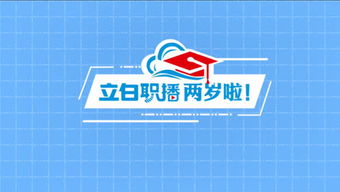 企业大学是干嘛的,企业大学改名