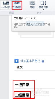 百科词条怎么创建?,创建百度词条入口