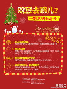 双十一活动策划怎么做？