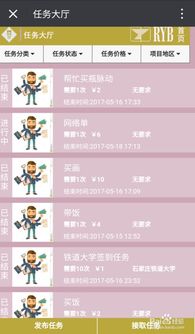 微信到底是如何盈利的？