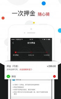 全能车靠什么赚钱