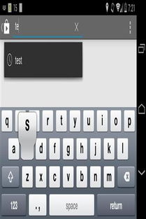 ihpone键盘怎么换行