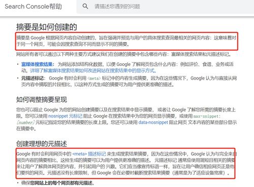 Description是什么意思