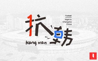 一个男生在空间发的抗韩二十年，死于姜暮烟！什么