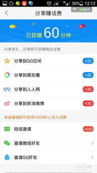 手机免费打电话软件哪个好用