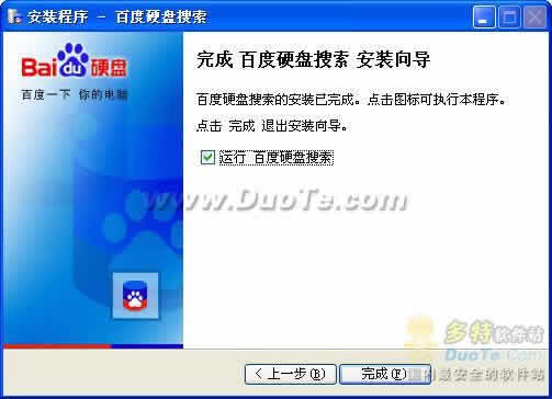 百度硬盘搜索到底怎么用的？我怎么什么也搜不到啊？？