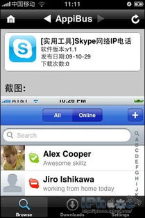 苹果软件源2021,苹果软件源怎么添加