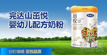 国产奶粉哪个牌子比较好