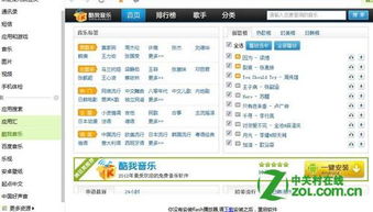 有哪些超好听的手机来电铃声？