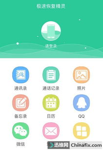苹果如何唤醒siri