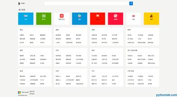 IE打开首页时，自己设置的首页和MSN中文网一起弹出