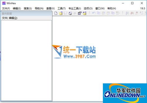 U盘提示未格式化，谁有WinHex中文版的下载地址，如