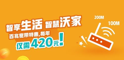 联通商城是什么？