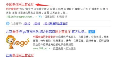 手机号码暂停服务怎么解除，电信手机不欠费但暂停服务