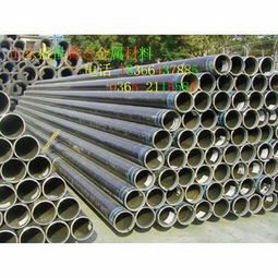 什么是碳钢钢管
